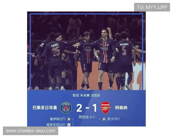 巴黎圣日耳曼领跑欧冠夺冠赔率 阿森纳巴萨紧随其后