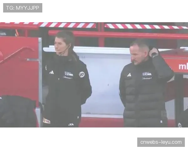 柏林联合迎来德甲历史首位女性主教练埃塔执教首秀